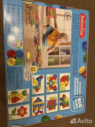 Мозаика Baby toys новая