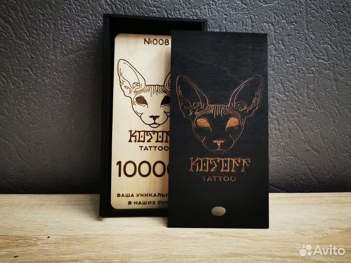 Подарочные сертификаты из дерева