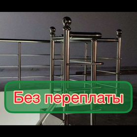 Перила из нержавеющей стали