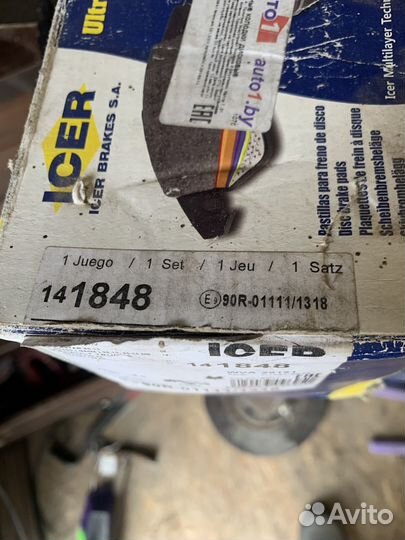 Тормозные колодки 141848