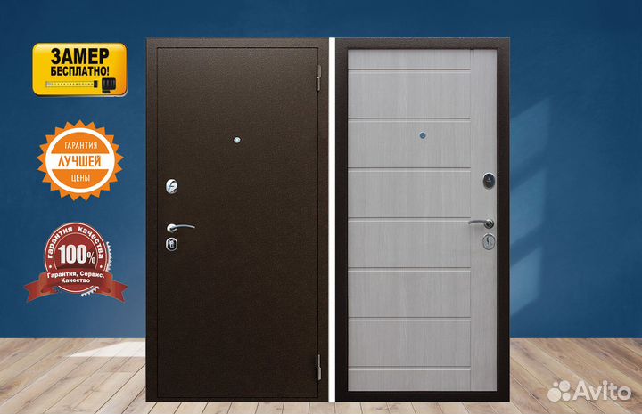 Входная дверь комфорт новая