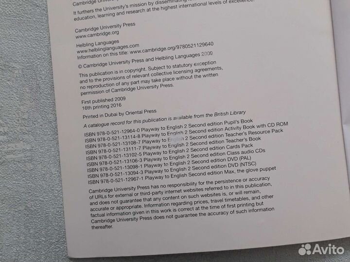 Playway to english 2 учебник и рабочая тетрадь