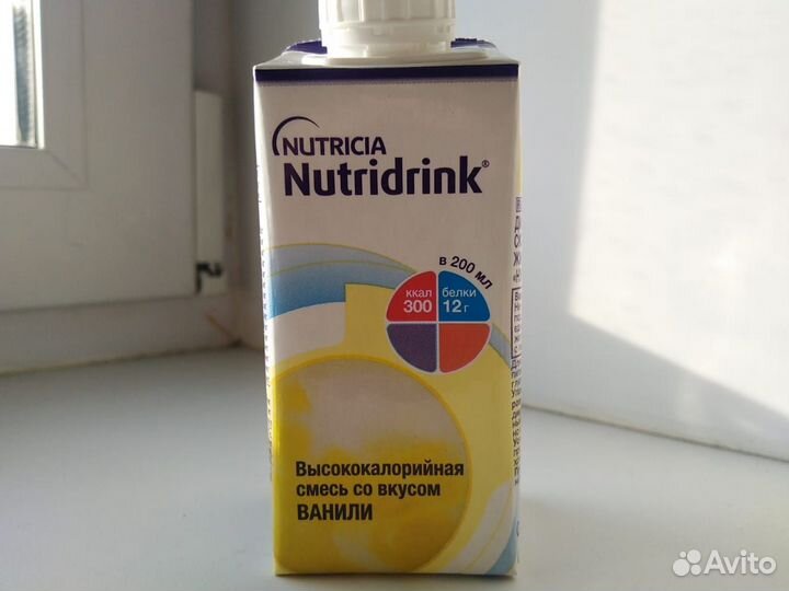 Нутридринк ваниль