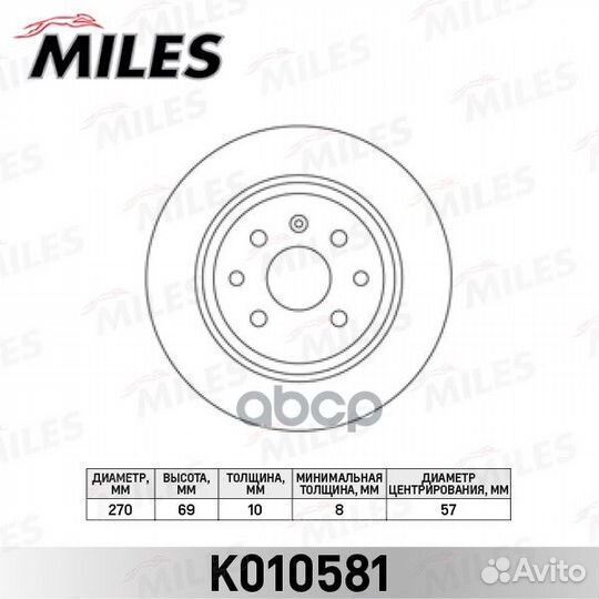 K010581 K010581 Miles