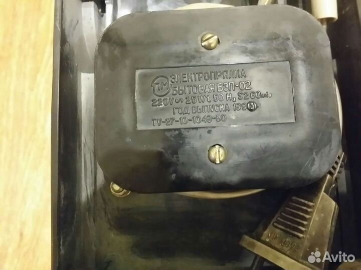 Электропрялка бэп 02 (новая)