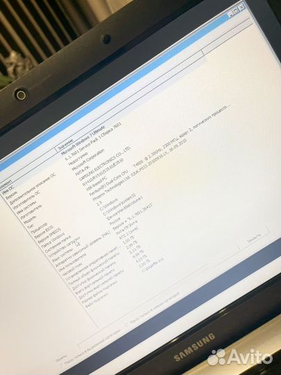 Ноутбук Samsung NP-RV510