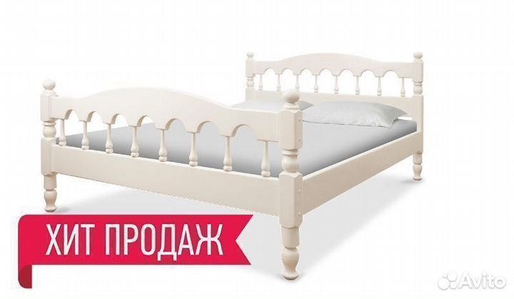 Авито кровать