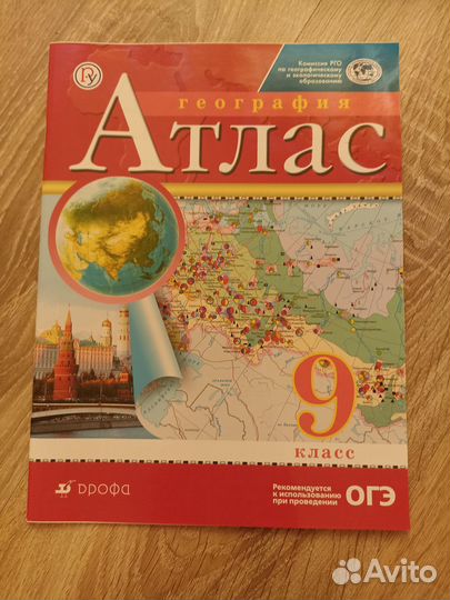 Учебная литература