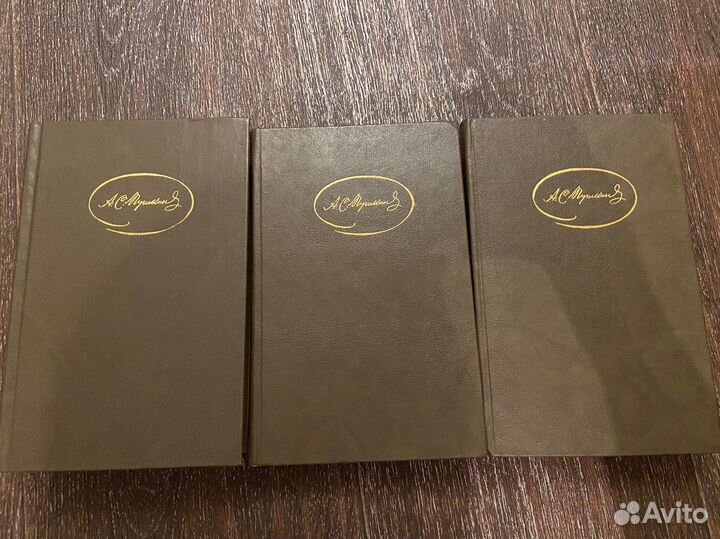 Пушкин собрание сочинений