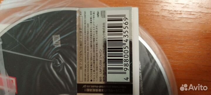 Cd kiss destroyer japan