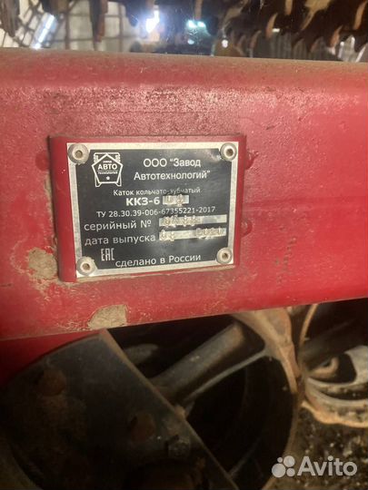 Каток Завод Автотехнологий ККЗ-6, 2020