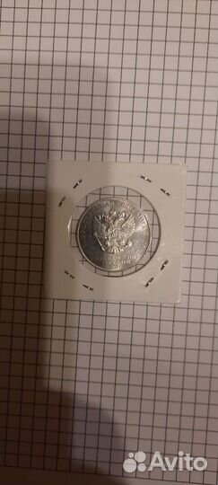 Обмен на монету винипух или три богатыря