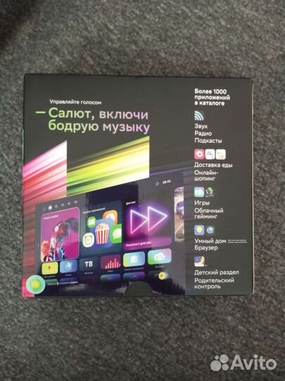 Приставка sberbox