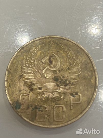 5 копеек 1937 год