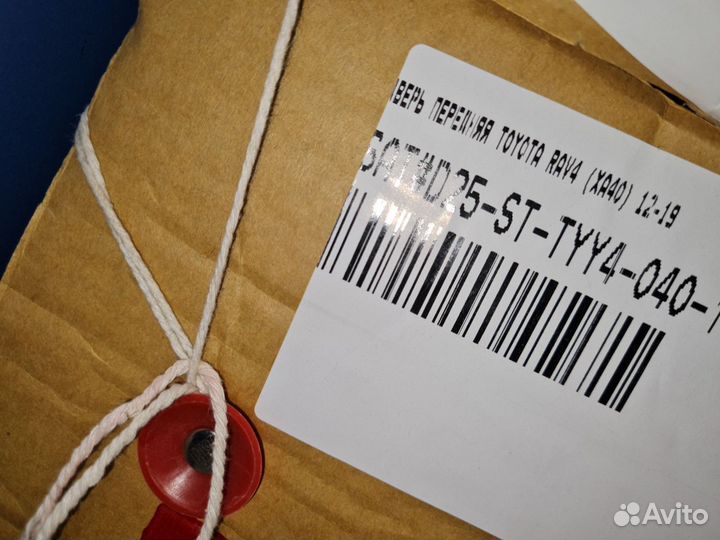 Дверь правая передняя Toyota RAV 4 2013-2019