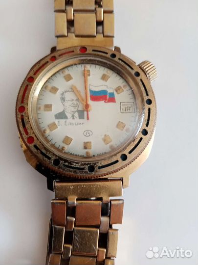 Часы восток СССР