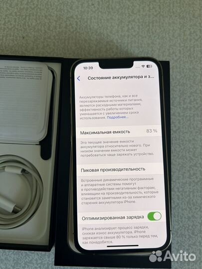 iPhone 13 Pro, 256 ГБ