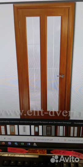 Продам двери