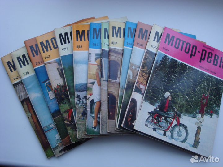 Мотор Ревю Коллекция журналов (1965-1978 гг)