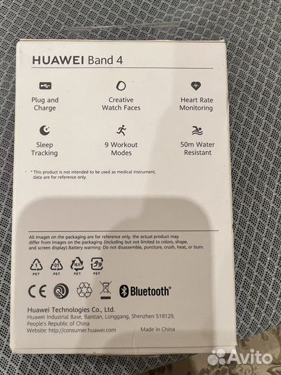 Смарт браслет Huawei Band 4