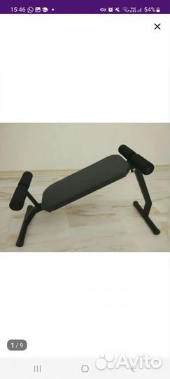 Скамья для пресса