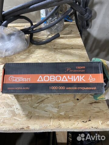 Доводчик дверной Нора-М морозостойкий 3S