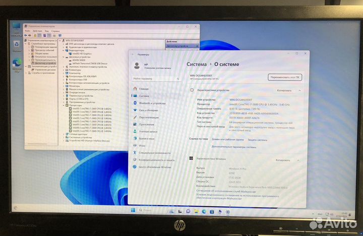 Компьютер HP Compaq 8200 Elite SFF с монитором