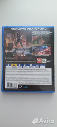 Marvel avengers ps4