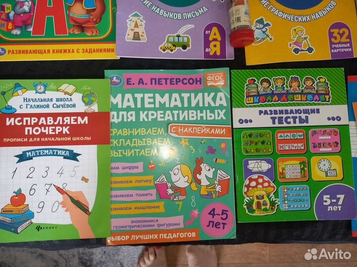 Развивающие пособия книги т.д для детей 4-7 лет