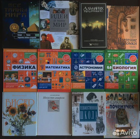 Книги по рукоделию Журналы по вязанию