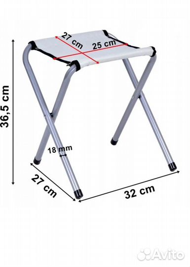 Стул складной туристический