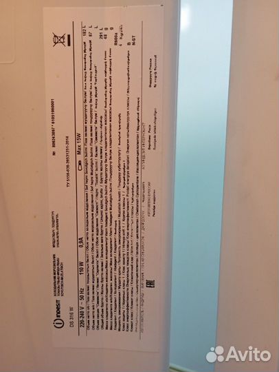 Холодильник indesit DS316W