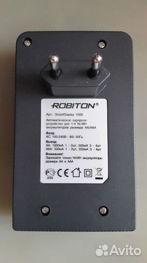 Зарядное устройство для батареек