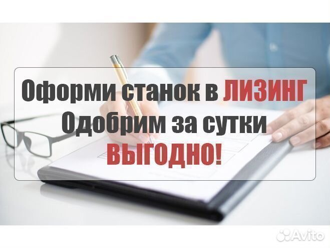 Станок плазменной резки чпу