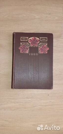 Ретро альбом для фотографий, открыток. Советский