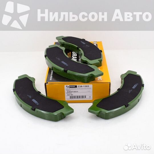 Колодки дисковые isuzu ELF paraut