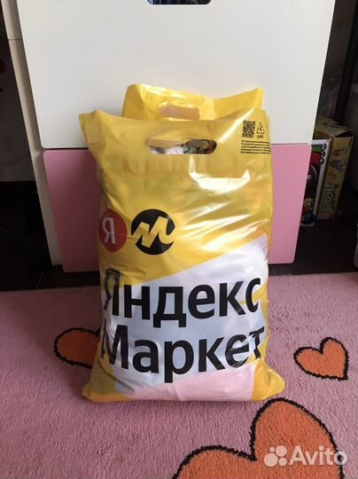 Пакет вещей