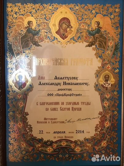 Фальцевая кровля