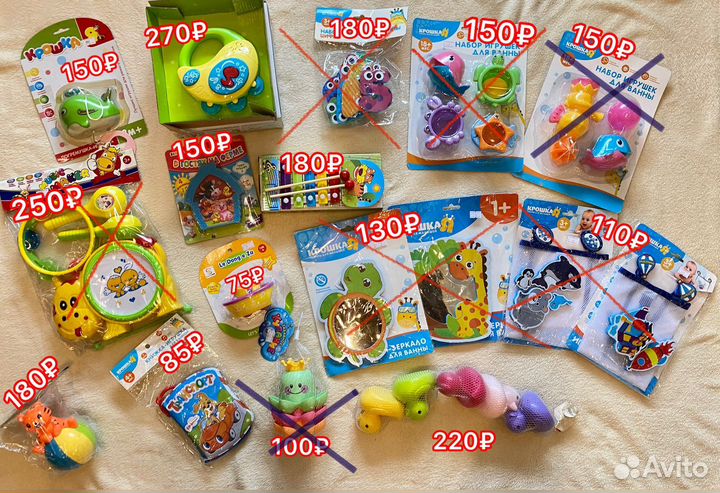 Игрушки для ванны, погремушки, резиновые. Ликвидац
