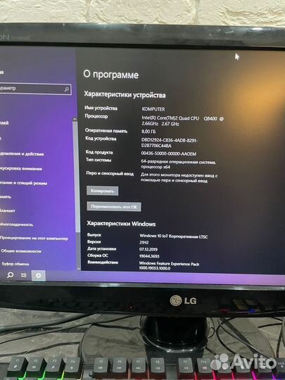 Игровой компьютер