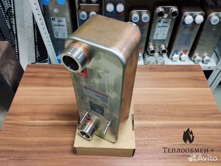 Паяный Теплообменник тт 27Z-30