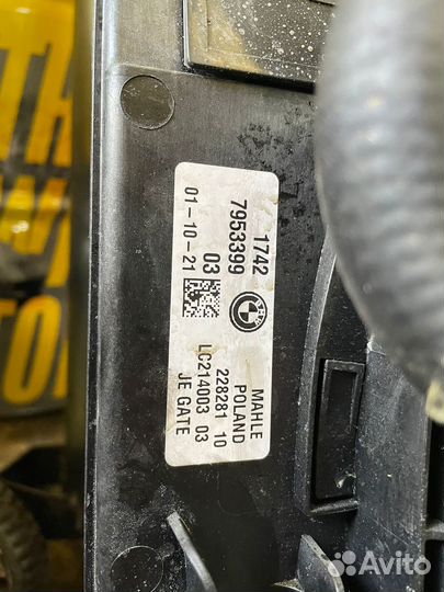 Радиатор охлаждения bmw g30