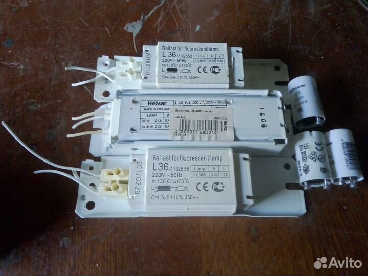 Дроссели для ламп дневного света