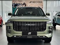 Новый JAECOO J7 1.6 AMT, 2024, цена от 2 699 900 руб.