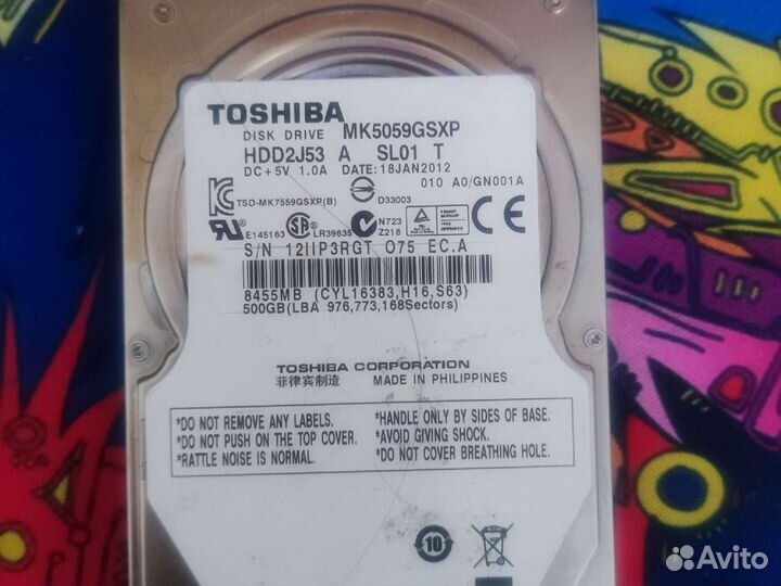 Жесткий диск 500 гб 2.5