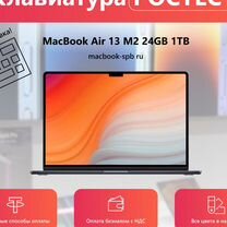 Новый MacBook Air 13 (24gb/1tb) Ростест