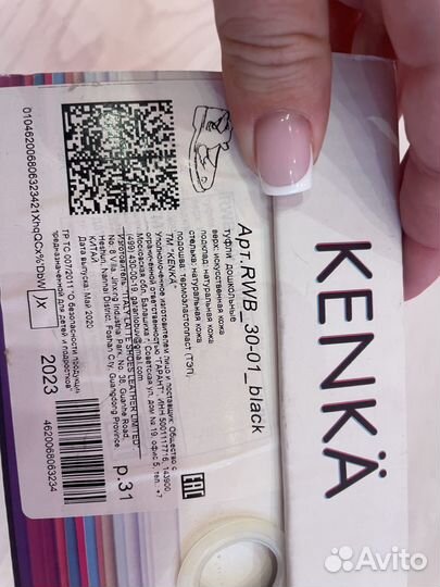 Туфли школьные для девочки