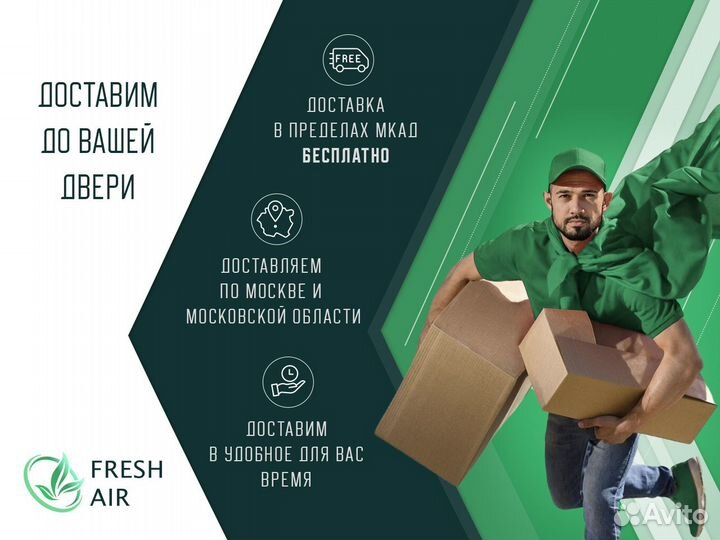 Внутренний блок dantex ECO NEW