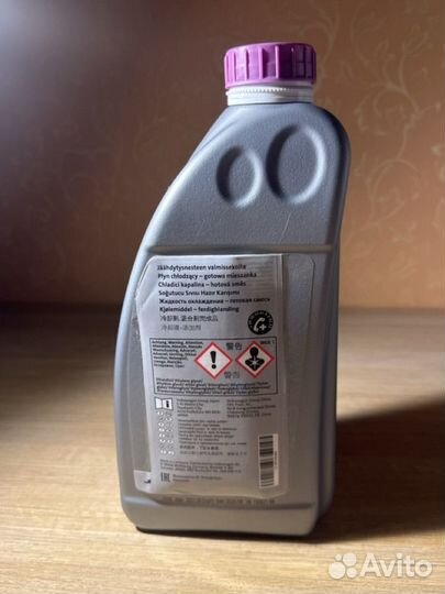 Антифриз vag g13