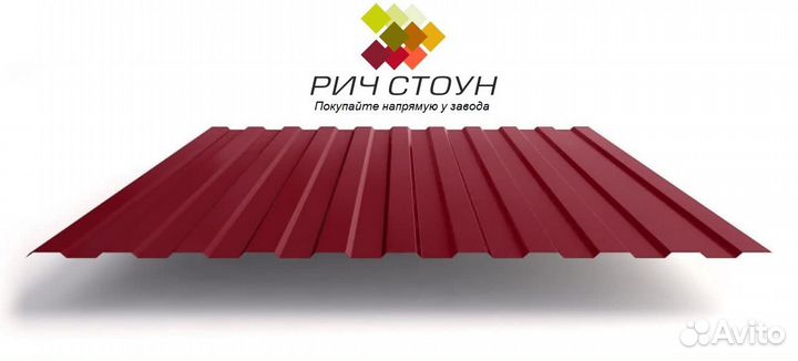 Готовые листы профнастила Джанкой